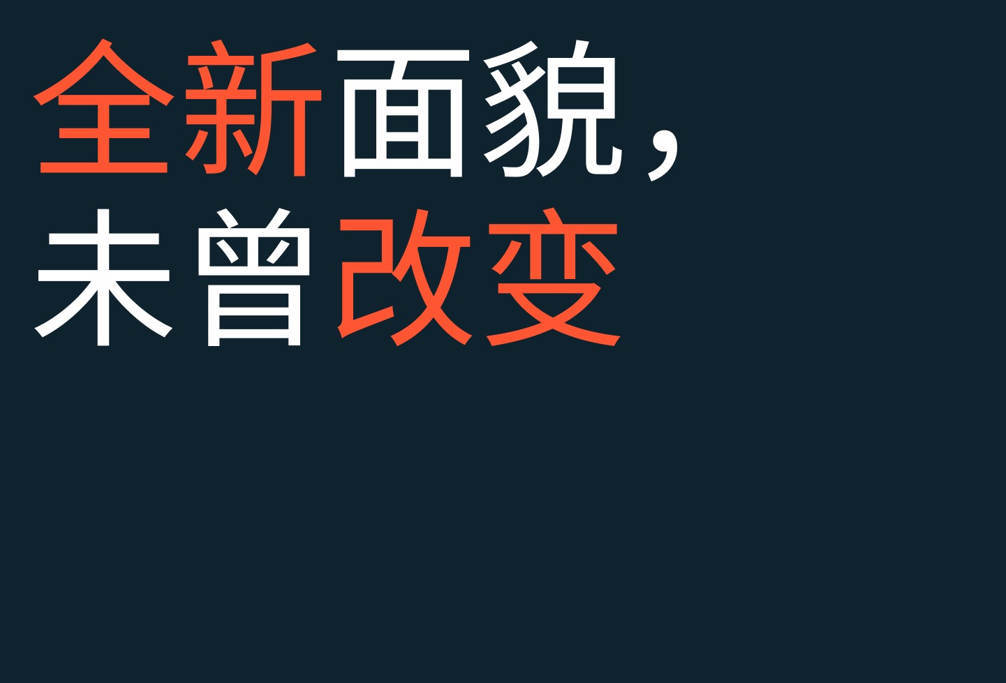 山特维克材料科技独立上市，正式更名Alleima合瑞迈