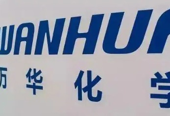 扩产+新建，万华化学又有大动作！新增PC产能14万吨！