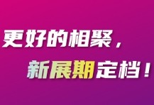 12月7-9日！更好的相聚，CIOE中国光博会新展期定档！