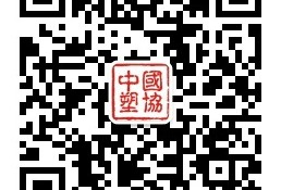 开展倒计时 | 2022中国国际塑料展 精彩亮点一睹为快！