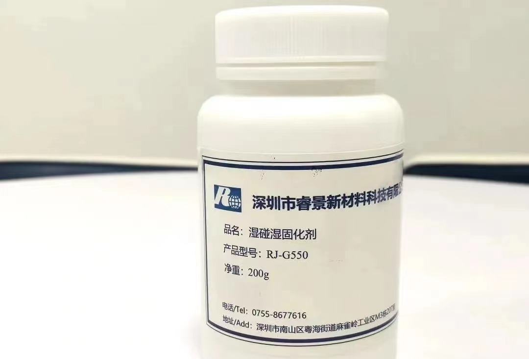 睿景新材料凭借其湿碰湿特种固化剂荣获2022涂料行业——荣格技术创新奖