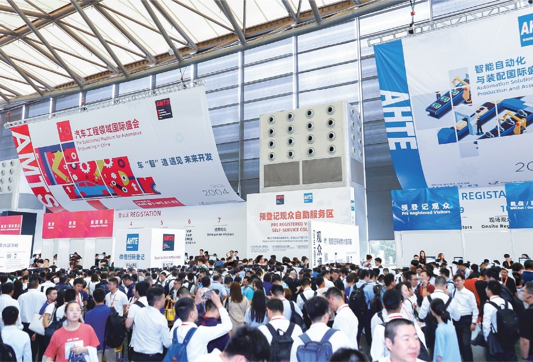 AMTS 2023 第十八届上海国际汽车制造技术与装备及材料展览会招展正式启动！