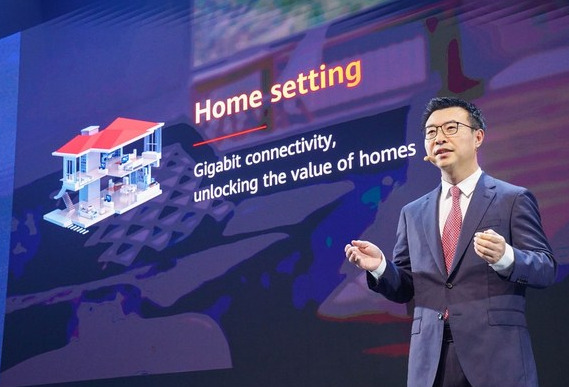 华为：联接升级，激发商业增长