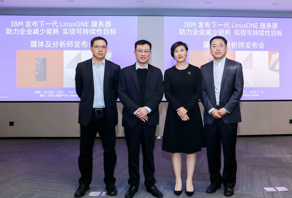 IBM以领先产品赋能中国企业迈向"人与自然和谐共生的现代化"