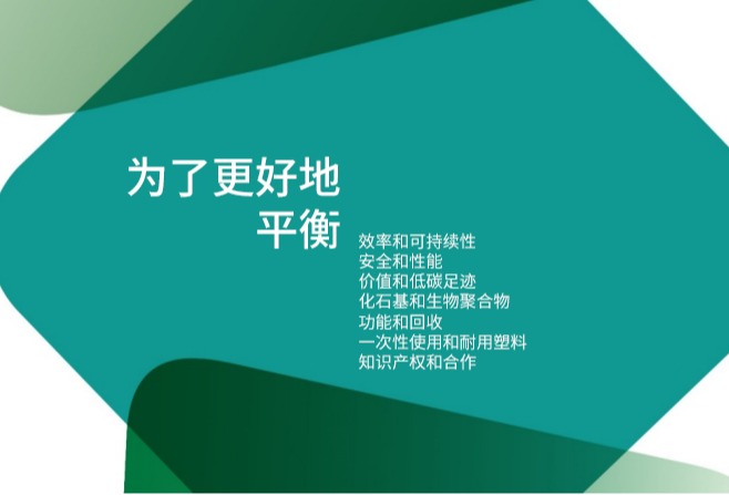 科莱恩携新添加剂亮相2022年K展，助力推进塑料可持续发展