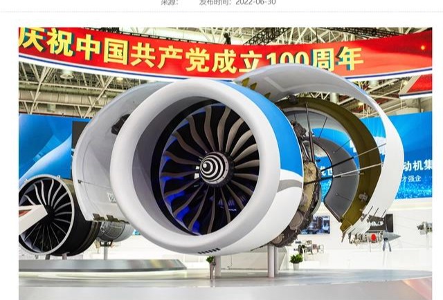 适配C919大飞机，国产发动机长江1000A加速取证