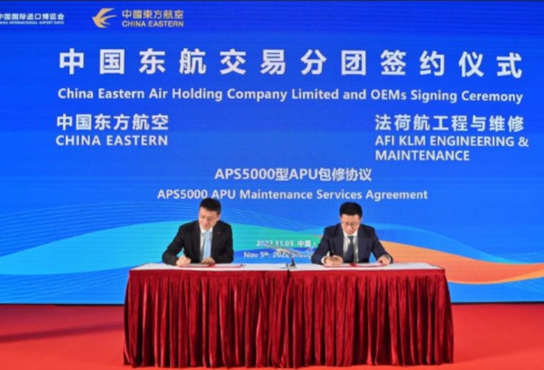 东方航空技术有限公司选择法航工业荷航工程与维修 为其梦想飞机787机队APU提供维修服务