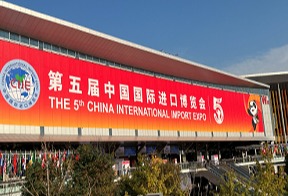 德国MR于进博会期间再度签约中国电气装备