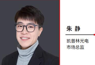 2023年激光加工行业展望