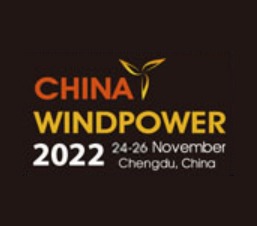【延期】2022北京国际风能大会暨展览会
