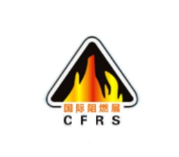 【延期】2022上海国际阻燃材料技术展览会
