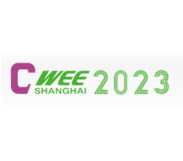 中国(上海)国际风能展览会暨研讨会