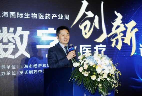 2022上海国际生物医药产业周数字化医疗创新论坛圆满举行