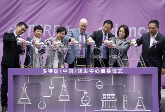 多特瑞本土化发展再上新台阶海外首家研发中心在上海落成