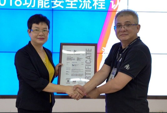 SGS授予南宁富联富桂&鸿龄科技ISO 26262:2018流程认证证书