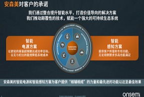 安森美CEO：坚定投资碳化硅技术，未来5-10年不会出现产能过剩