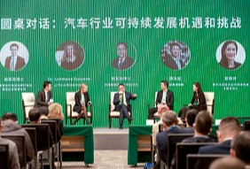 科德宝集团于进博会举办“创新与技术峰会”，并首发《年度可持续发展进展报告》
