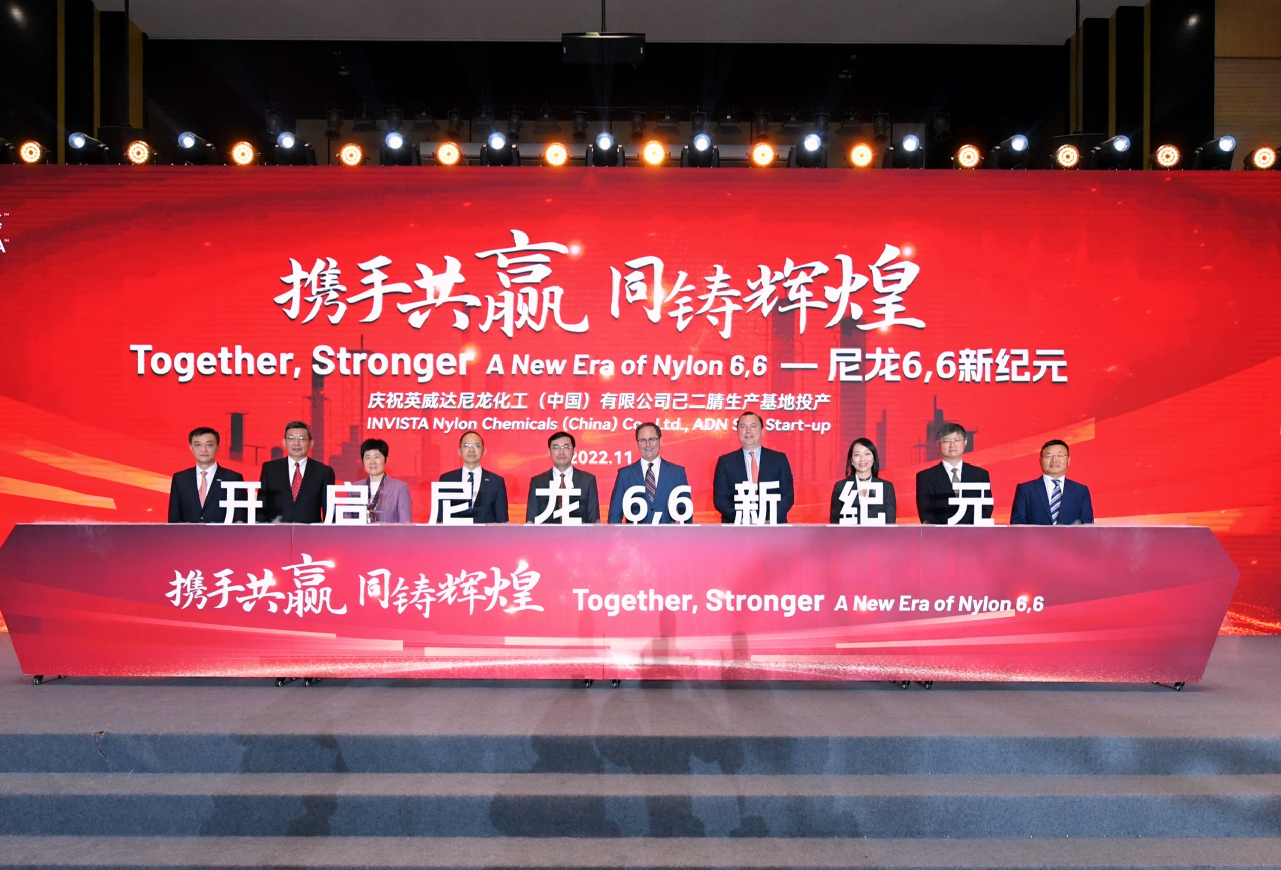 总投资超70亿人民币！英威达最大投资项目将如何影响我国尼龙产业？