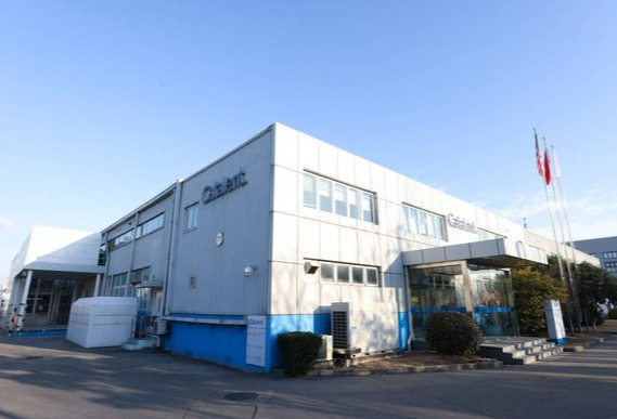 Catalent康泰伦特完成在上海外高桥临床供应设施的扩建