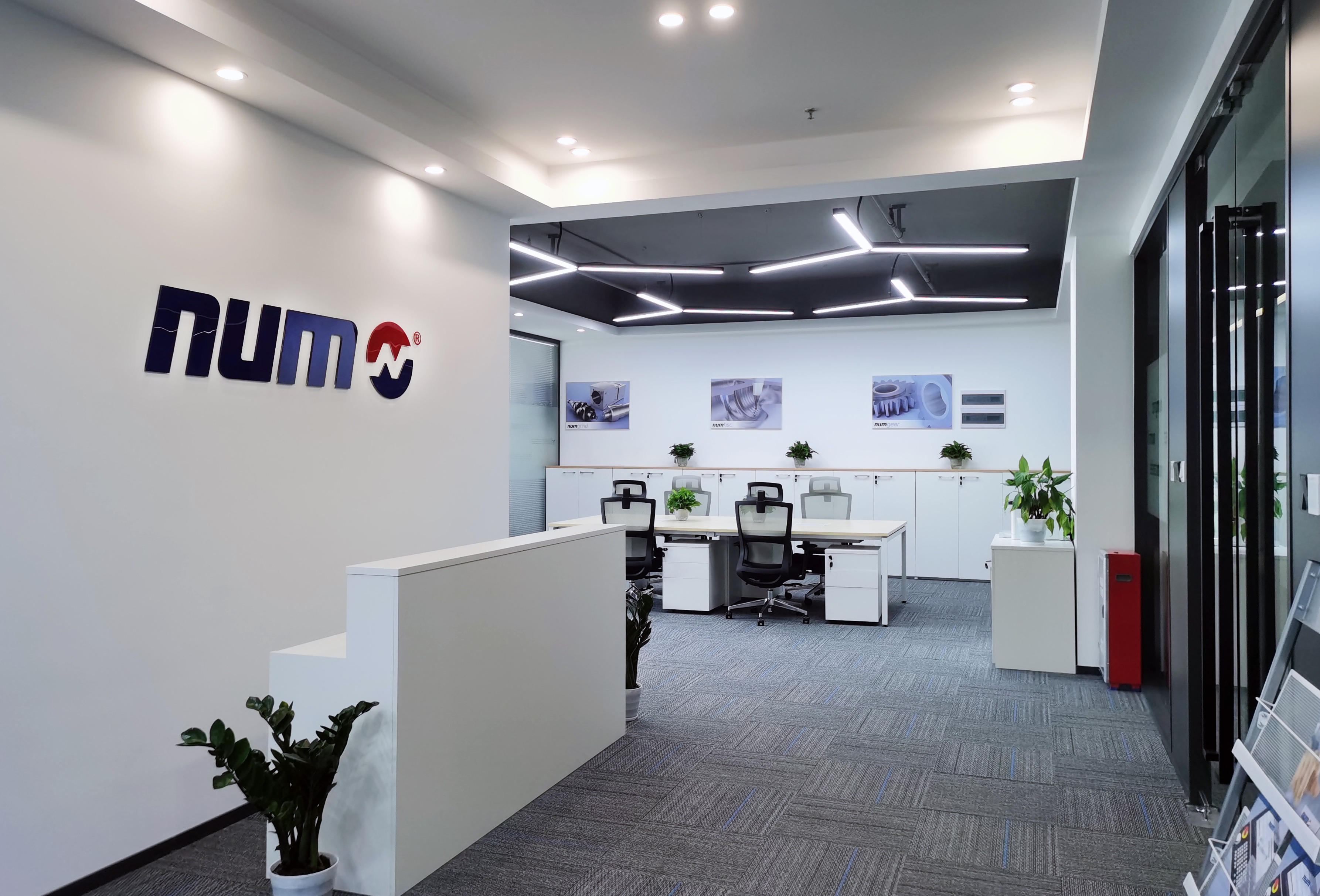 NUM在中国开设第二家分公司