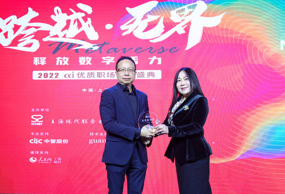 台达2022年再度蝉联"αi优质职场卓越典范企业奖"并获"出类拔萃奖"