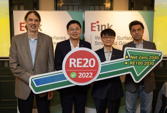 E Ink元太科技宣布提前达标RE20成为第一家达成RE20显示屏公司