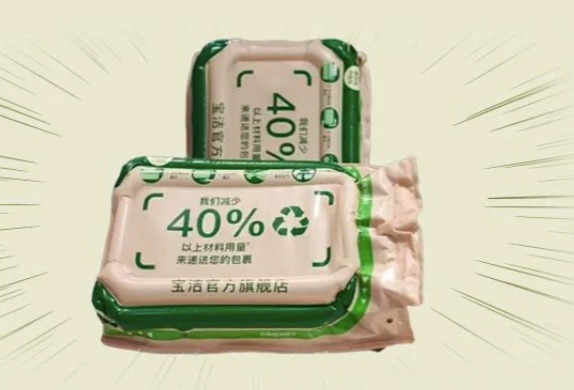 100%可回收“空气胶囊”，宝洁携手陶氏创新快递包装