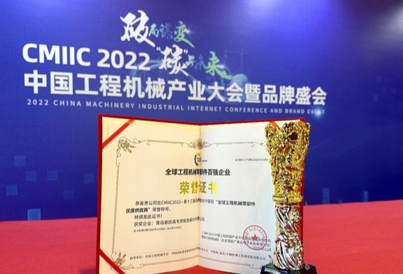 泰凯英观察：深入场景创造价值，双碳战略下矿业效能提高路径