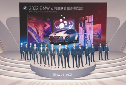 家在中国，宝马多维度推动中国数字化创新