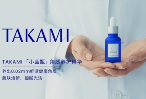 角质养护新风潮 日本院线美肌大师TAKAMI中国首店盛大开幕