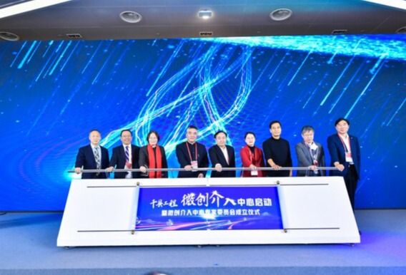 2022东方国际介入医学博览会在上海世博展览馆正式开幕