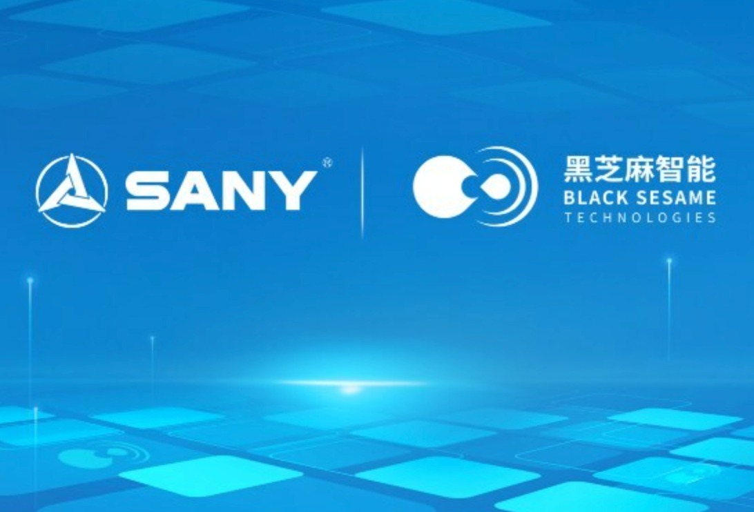 黑芝麻智能与三一专汽达成平台级战略合作，首款商用车2023年量产
