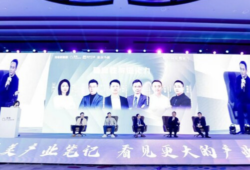 TUV莱茵获邀出席"2022未来医美大会"，共商医美业态健康发展