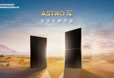 正泰新能 355MW n型TOPCon太阳能光伏组件签单澳大利亚
