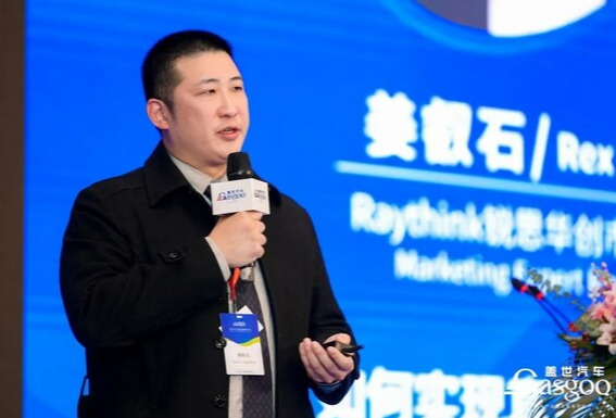 锐思华创市场专家：真正的ARHUD将成为智能座舱最重要的交互窗口