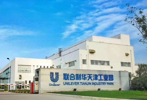 联合利华首座调味品灯塔认证食品工厂花落中国