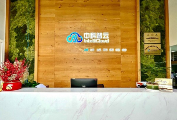 小样本AI技术获资本青睐中科智云完成数千万元Pre-A轮融资