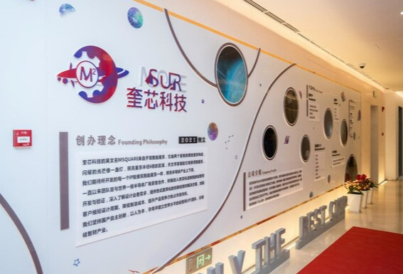 奎芯科技获超亿元A轮融资，聚焦接口IP和Chiplet自主研发