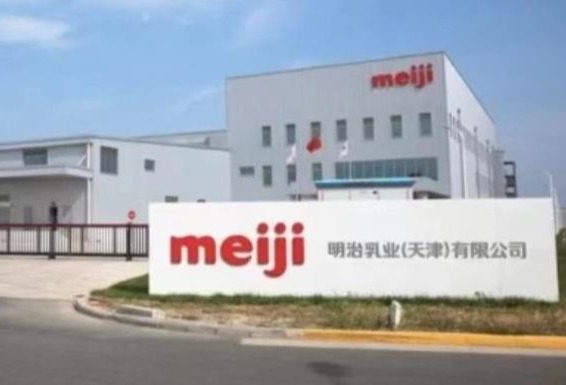 日本最大食品企业在华设立的第二家乳制品工厂在天津投产