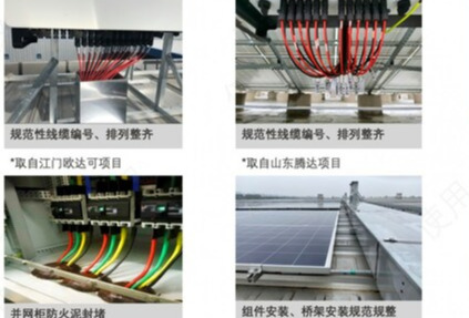 助力融通绿色供应链，景旦达晨与星展中国签署应付账款融资协议