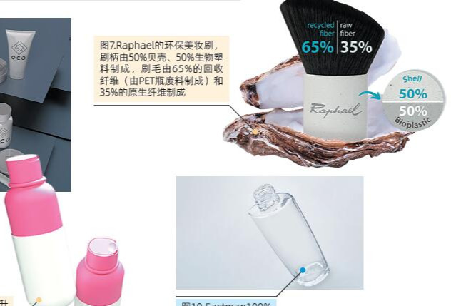 环保包装进行时……  消费者想要设计简单且对地球有益的产品未来包装的重点是确保我们拥有未来并保护环境