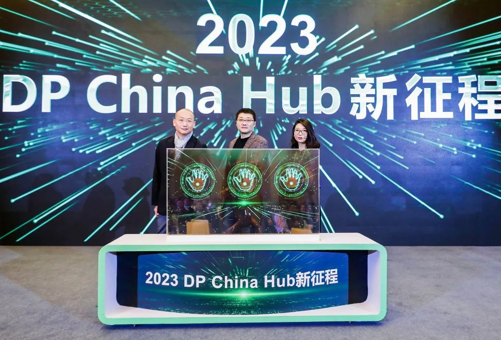 施耐德电气数字配电中国研发中心正式启动