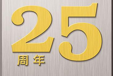 变革·电气化时代下的注脚