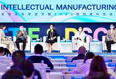 2023国际智造节暨硬科技峰会启动筹备，科技驱动，智造未来