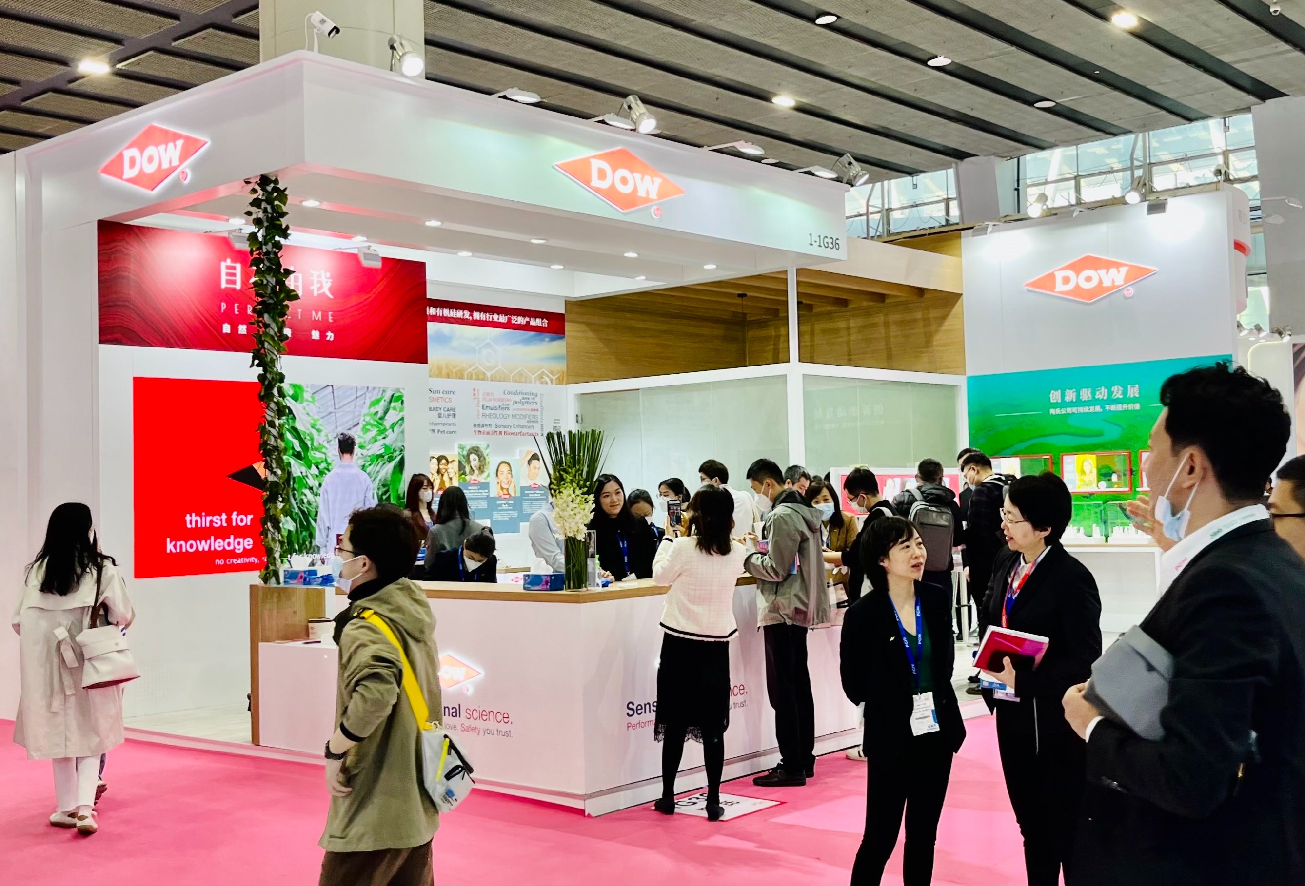 陶氏中国首发EcoSmooth™稻壳化妆品级粉末