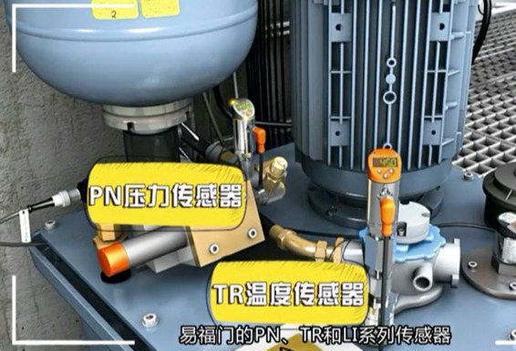 ifm传感器技术在汽车冲压中的应用解析