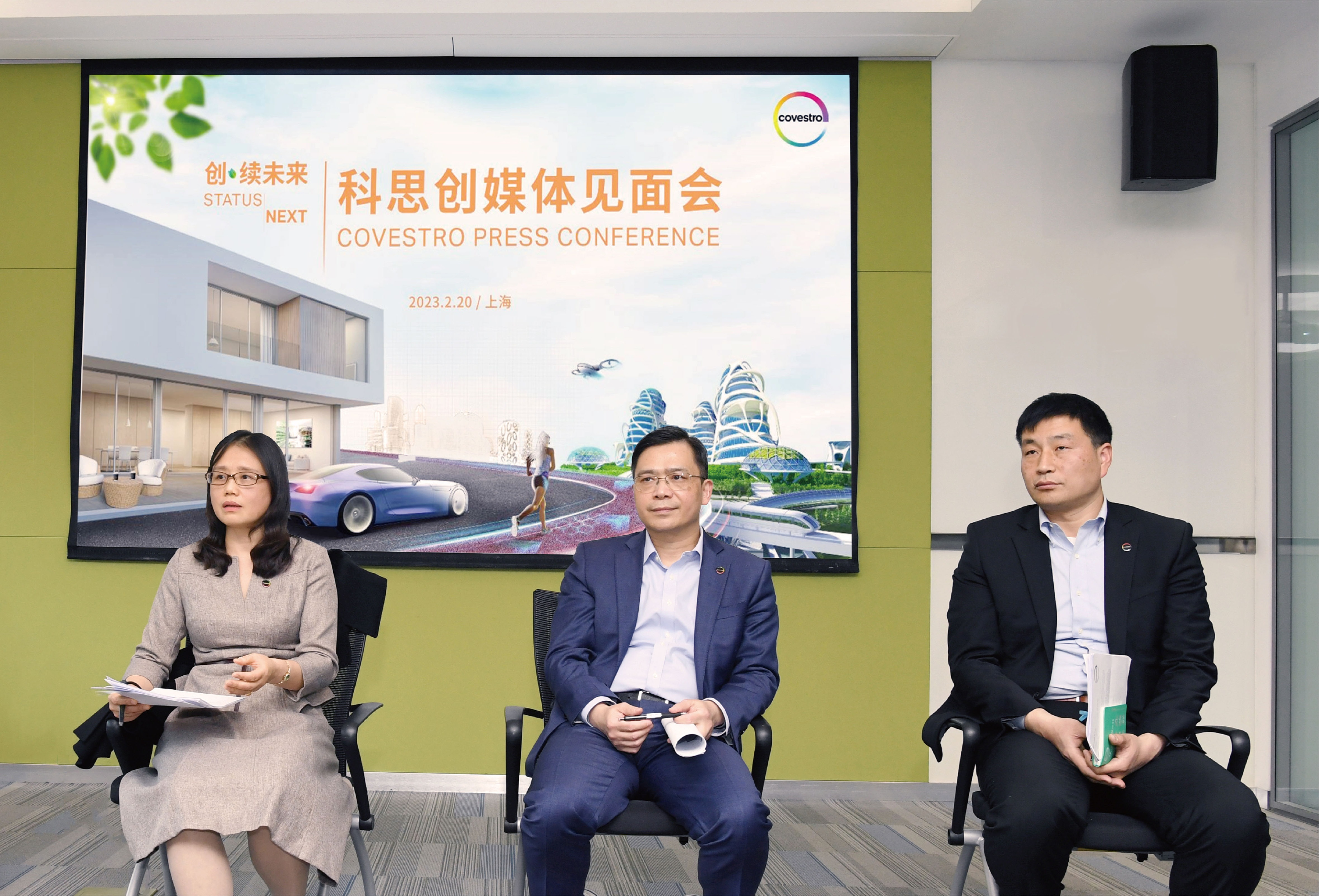 深耕低碳技术，赋能循环经济未来：科思创重磅发布七大涂料与胶粘剂解决方案