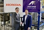 本田和Ascend Elements达成基本协议，合作在北美稳定采购回收的锂离子电池资源