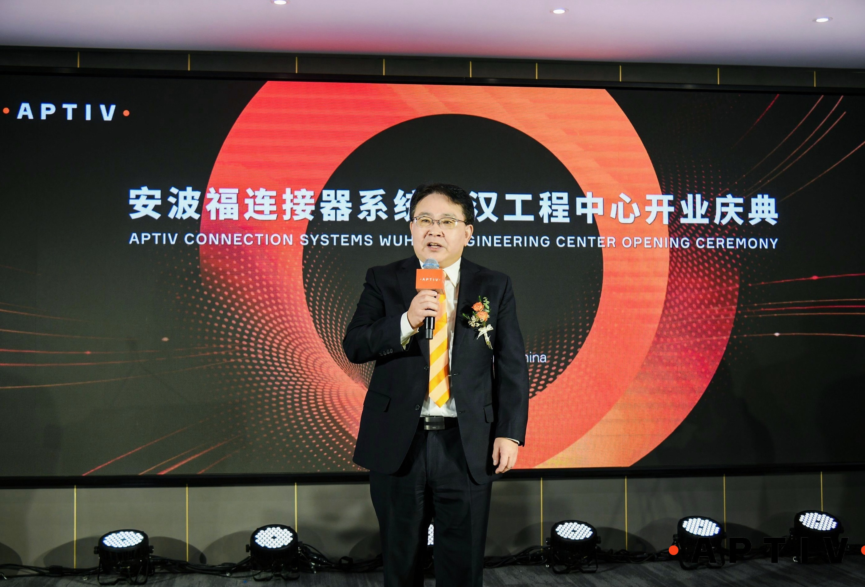 安波福连接器系统武汉工程中心正式启用
