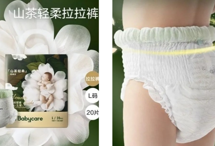 再添两位全球战略合作伙伴，Babycare持续打造豪华供应链